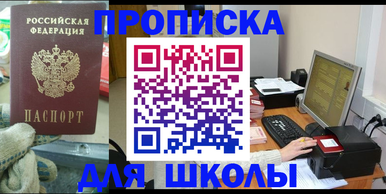 временная регистрация надежно в Ступино