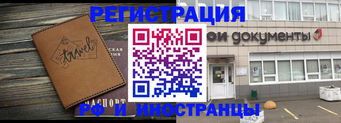 форма 3 в Ступино